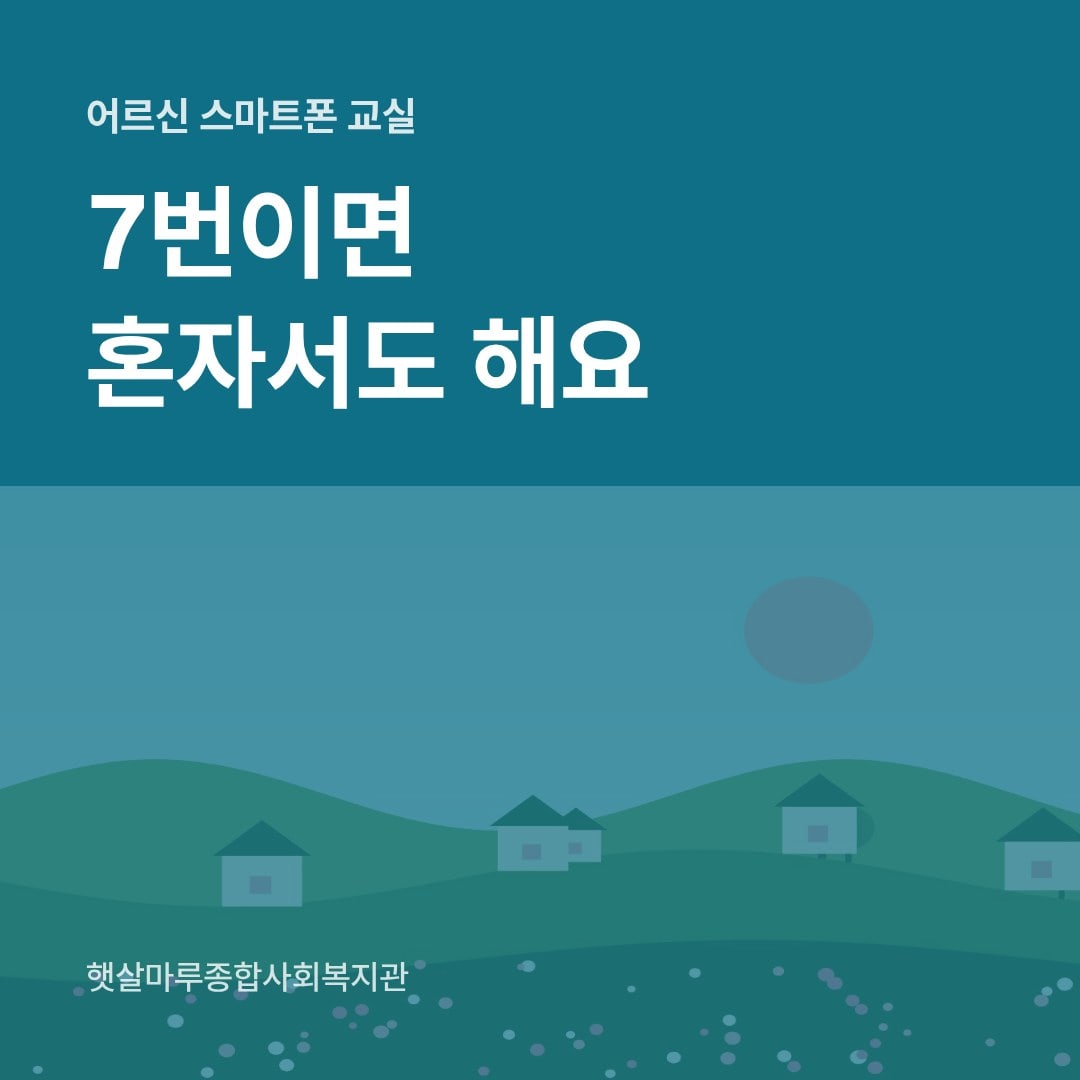 겨울 김장 나눔 현장 사진 2